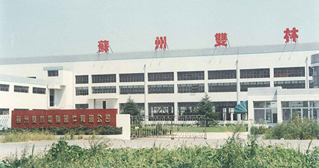 Set up Suzhou yqhole.computer Equipment Co., Ltd.