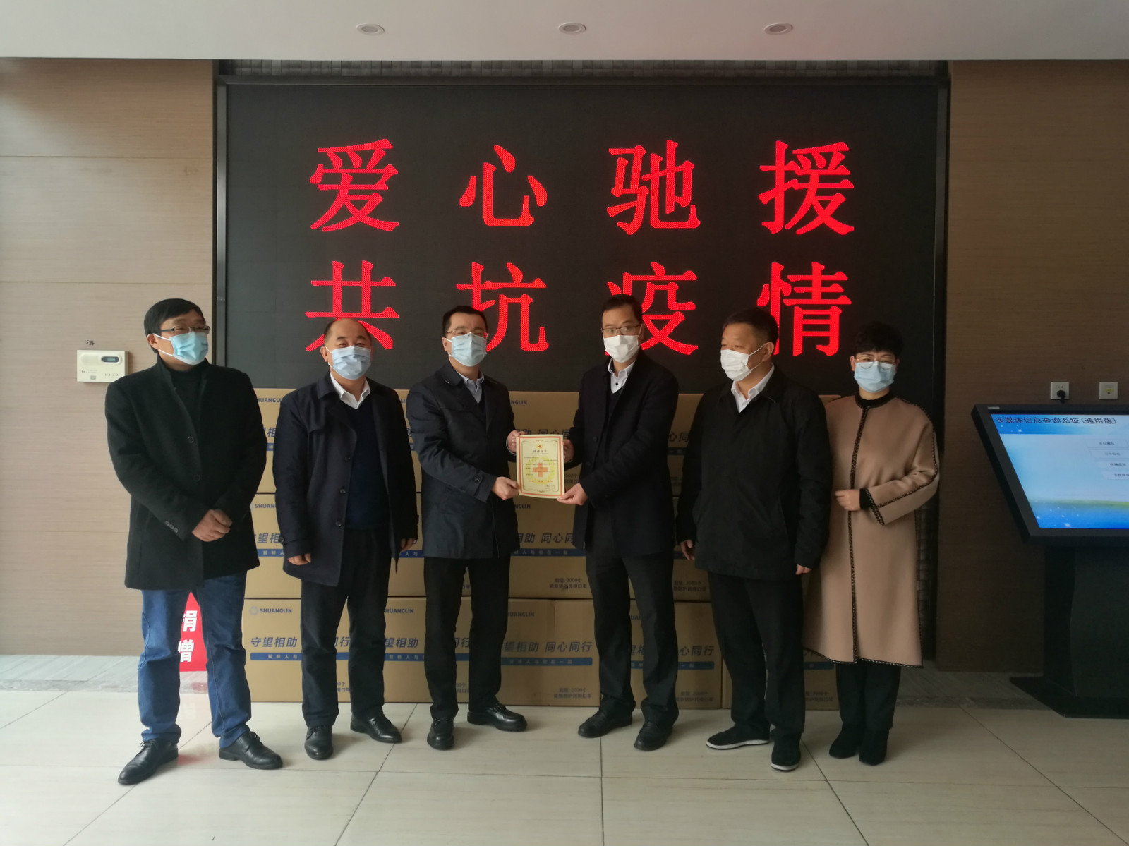 尊龙凯时捐赠百万口罩助家乡抗疫